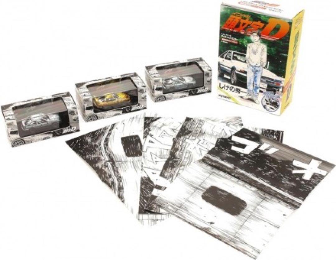新品未開封　京商　頭文字D 漫画風塗装エディション　3台セット Amazon | 京商 1/64 イニシャルD 漫画風塗装エディション 3台