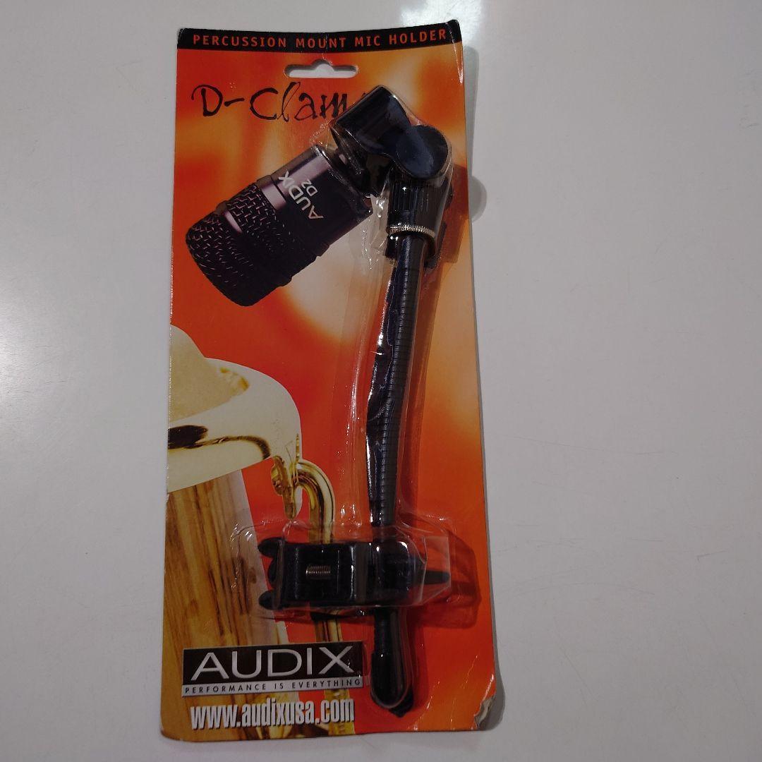 オーディックス AUDIX D2、D4用 マイククランプ マイクホルダー