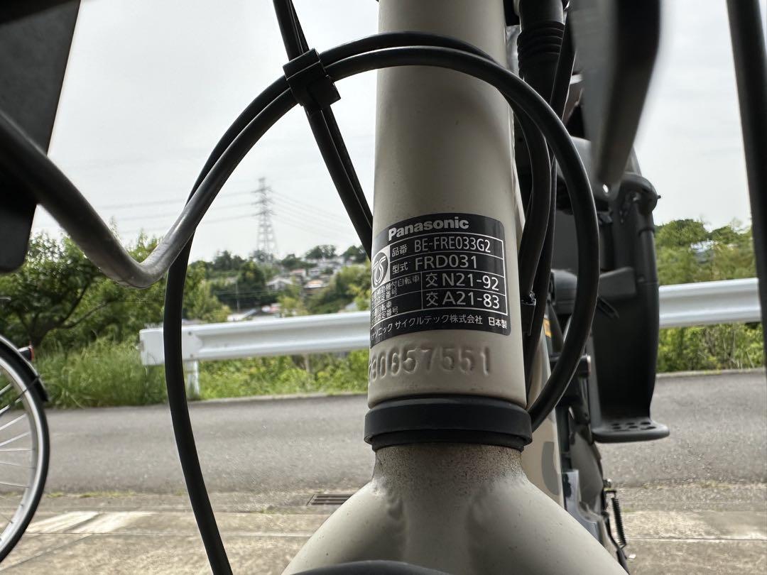 Panasonic 電動アシスト自転車 BE-FRE033G2