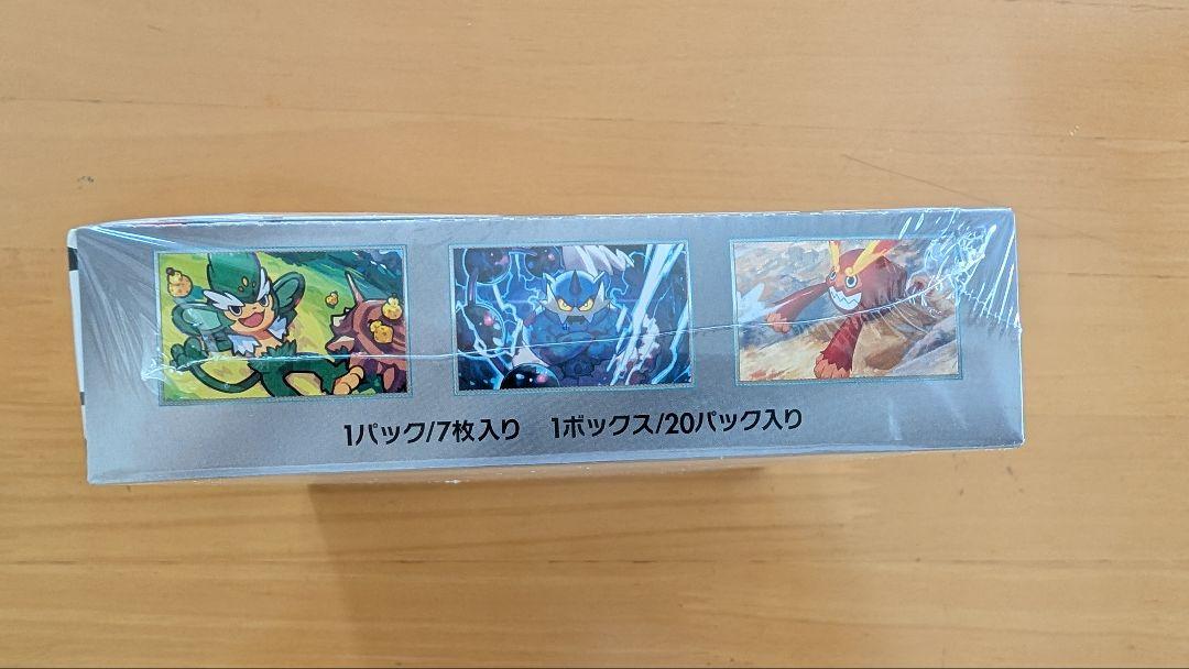ポケモンカードゲーム ブラックボルト シュリンク付　1BOX