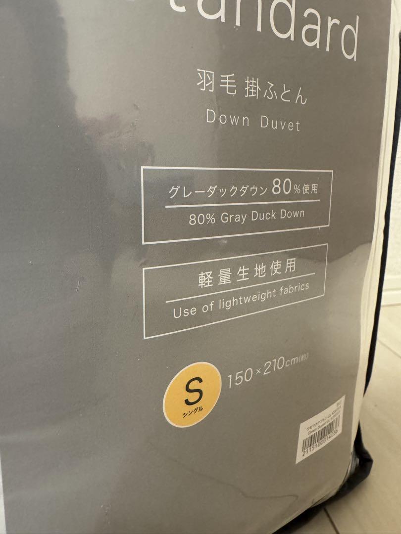 ニトリ　standard 羽毛掛布団　UL K2415S　シングル