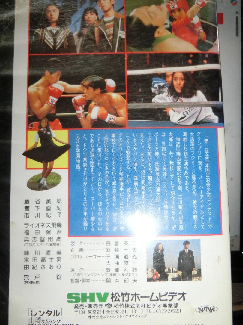 ■のぞみウィッチィズ■藤谷美紀主演■帯付美品CD □のぞみウィッチィズ□藤谷美紀主演□帯付美品CD - メルカリ