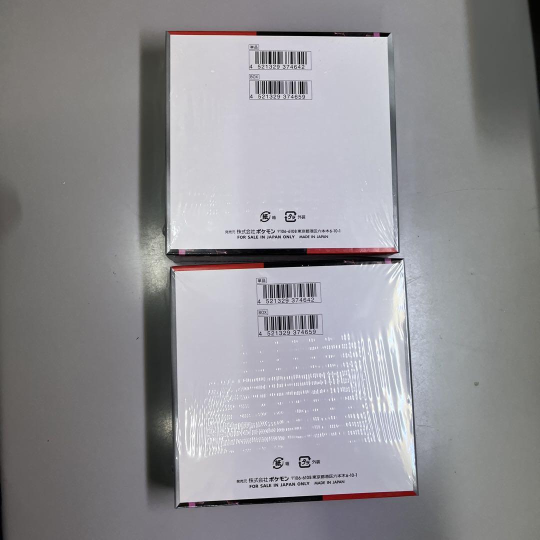 ポケモンカード ロケット団の栄光 2BOX 即発送可能