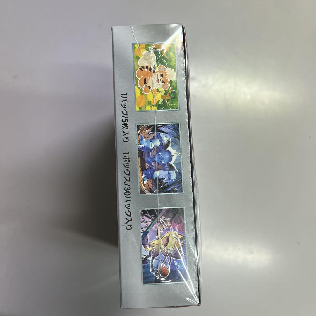 ポケモンカード ロケット団の栄光 2BOX 即発送可能