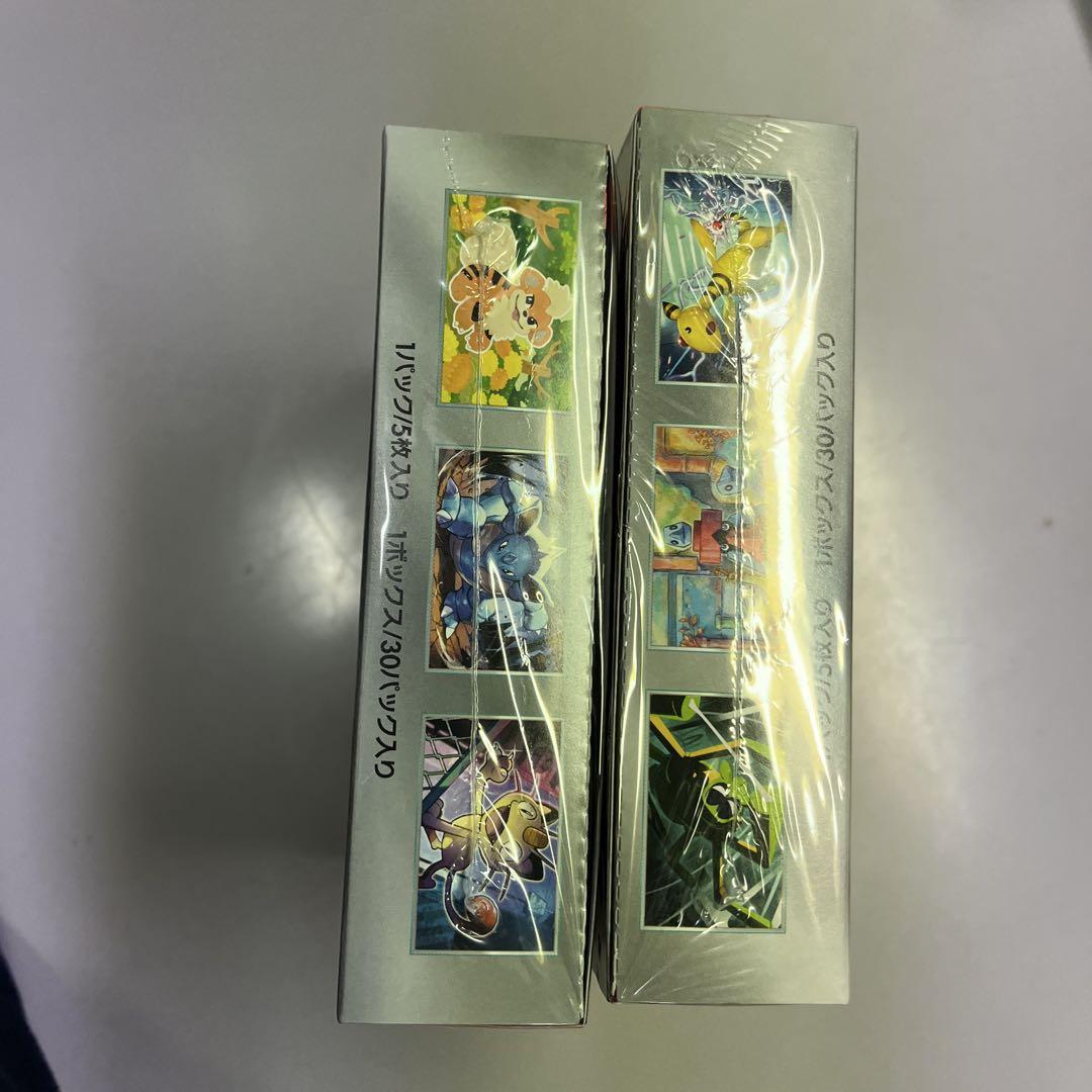 ポケモンカード ロケット団の栄光 2BOX 即発送可能