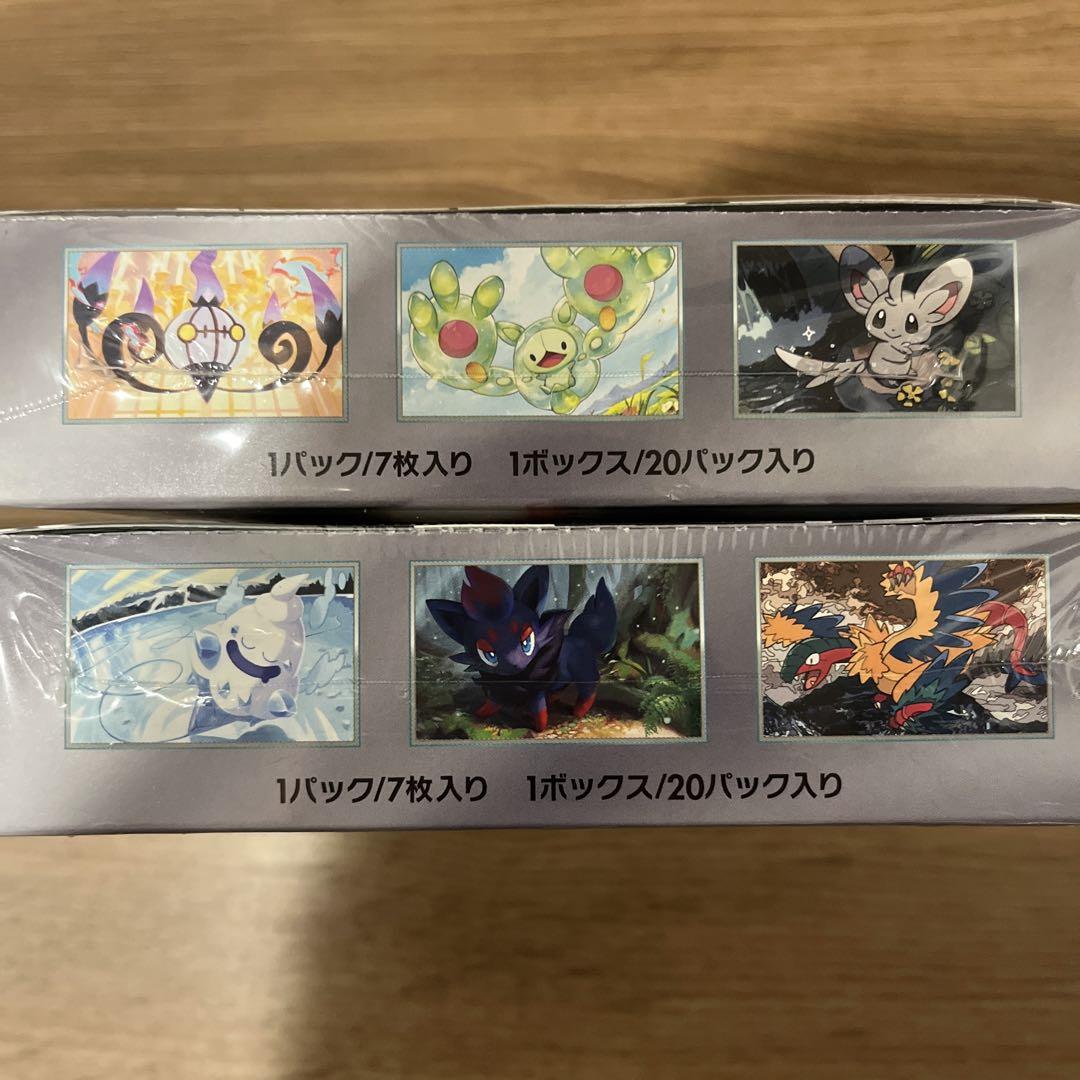 ポケモンカードゲーム ブラッックボルト ホワイトフレア 新品未