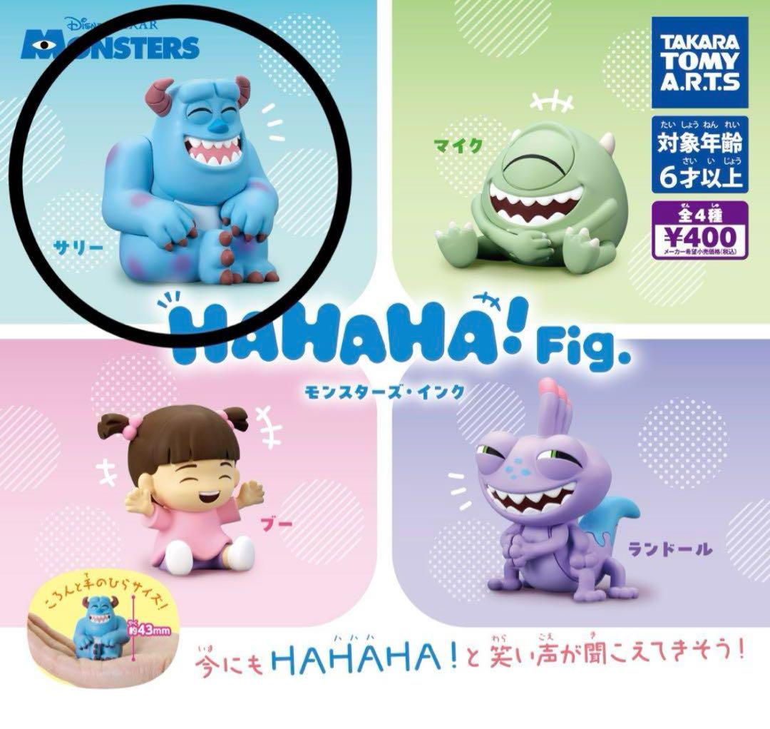 Pixar モンスターズ・インク　サリー モンスターズ・インク サリー フィギュア ポーザブル マテル社