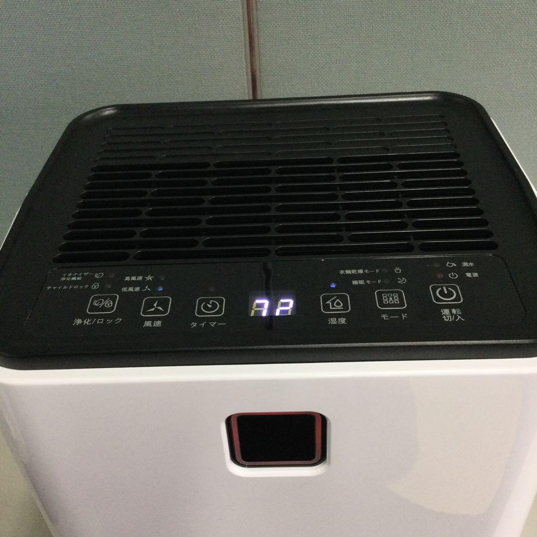 美品 AOXUN アオシュン 除湿機 衣服乾燥機 OL12-D023F 24年製