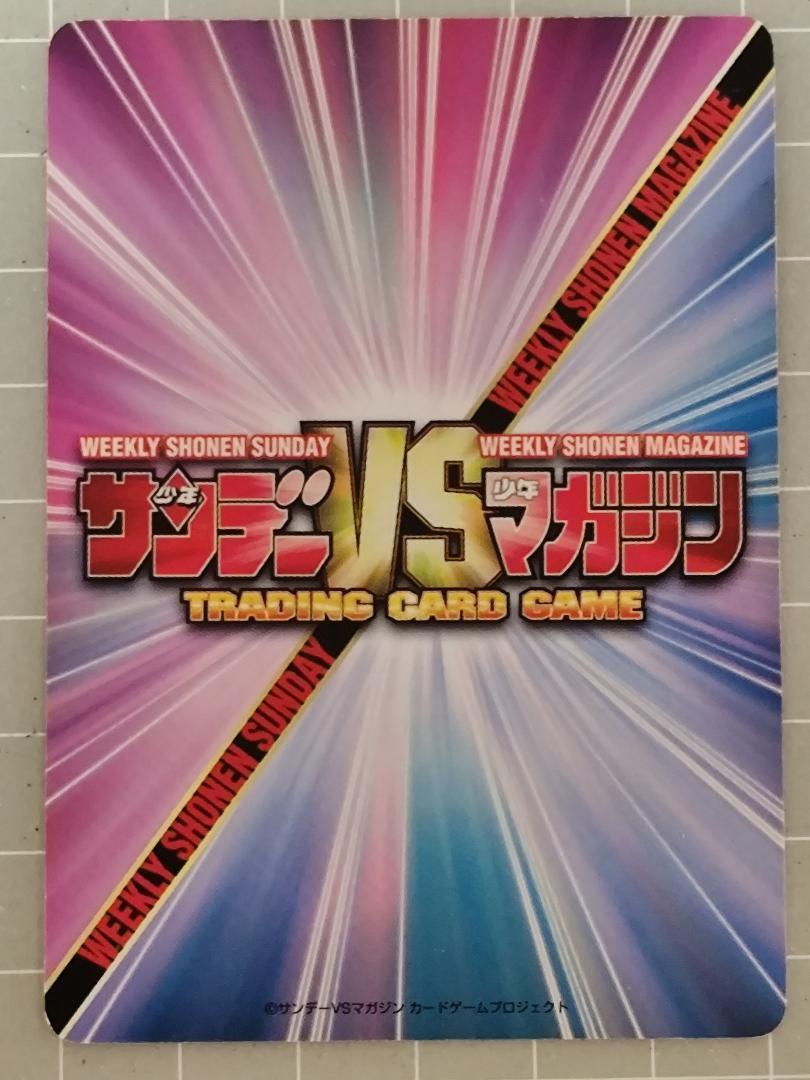 サンデーVSマガジンTCG 名探偵コナン 灰原哀 箔押しサイン サンデーVSマガジン サイン 灰原哀 箔押し - メルカリ