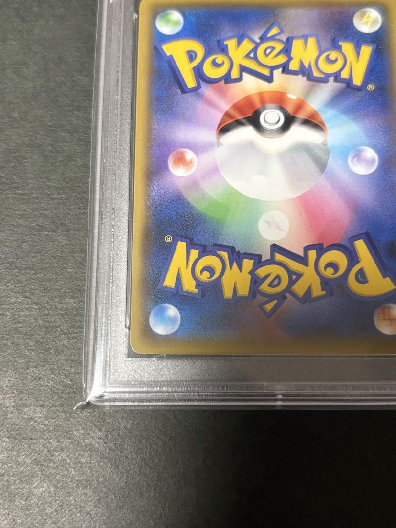 PSA10 お誕生日ピカチュウ、ブラッキー25th