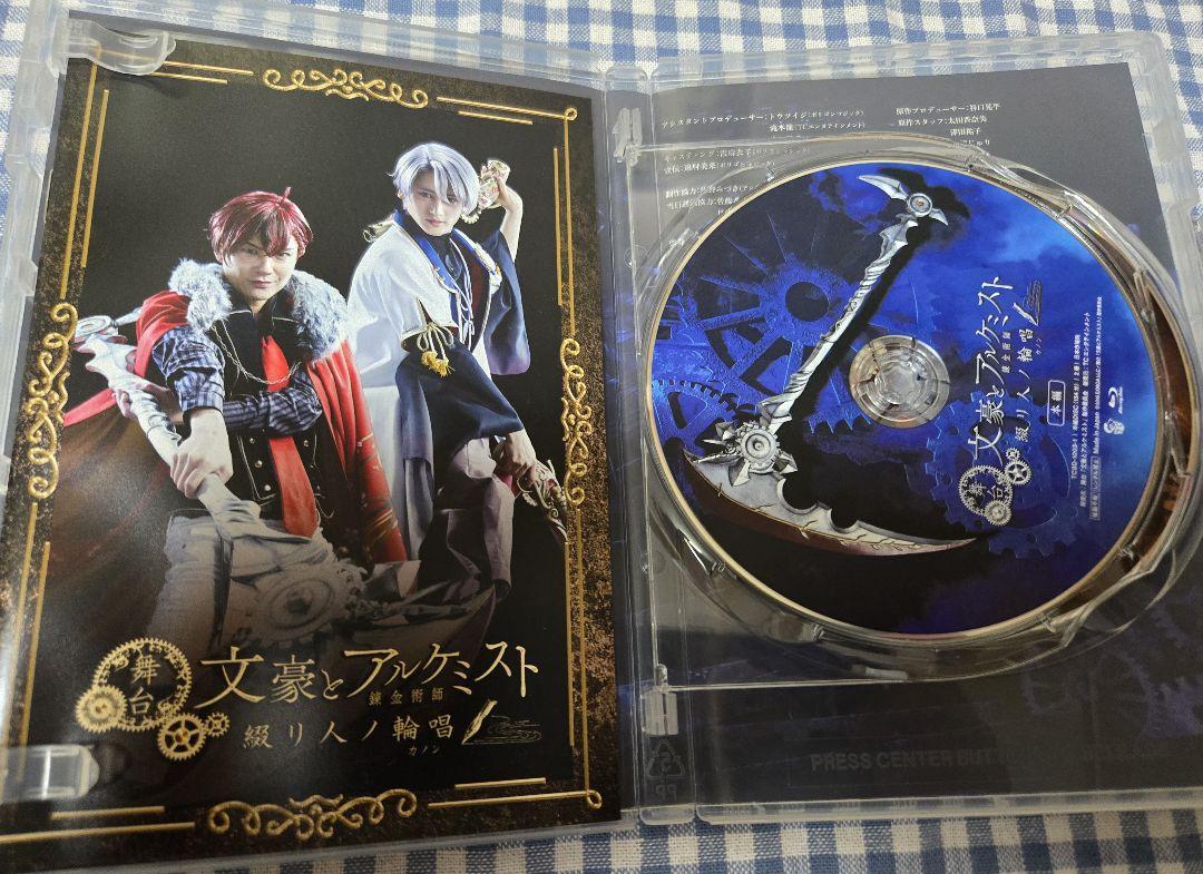 文劇3　 Blu-ray　特典CD付き