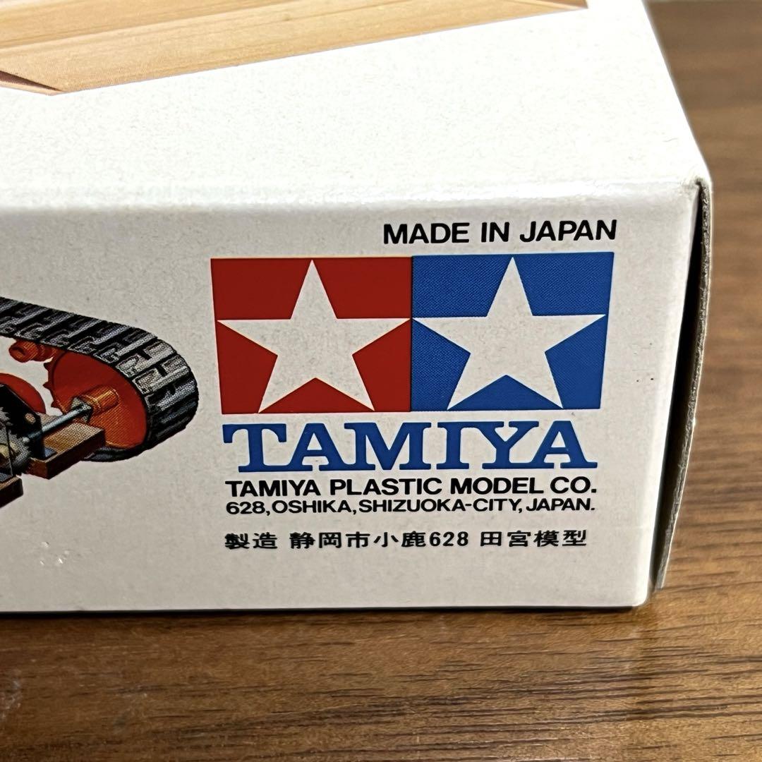 タミヤ F1工作基本セット 楽しい工作シリーズ