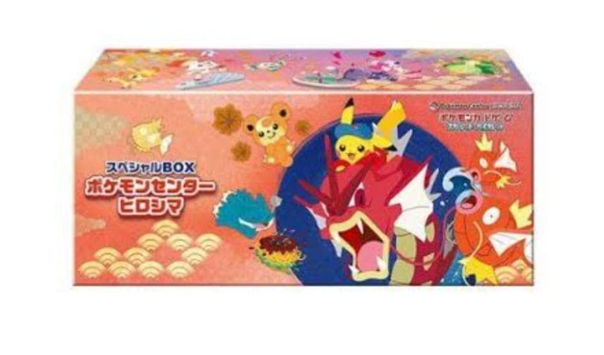 ポケモンセンターヒロシマ スペシャルBOX