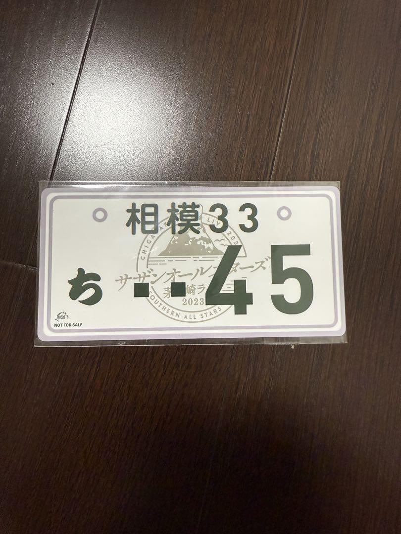 サザンオールスターズ/茅ヶ崎ライブ2023〈完全生産限定盤・2枚組〉