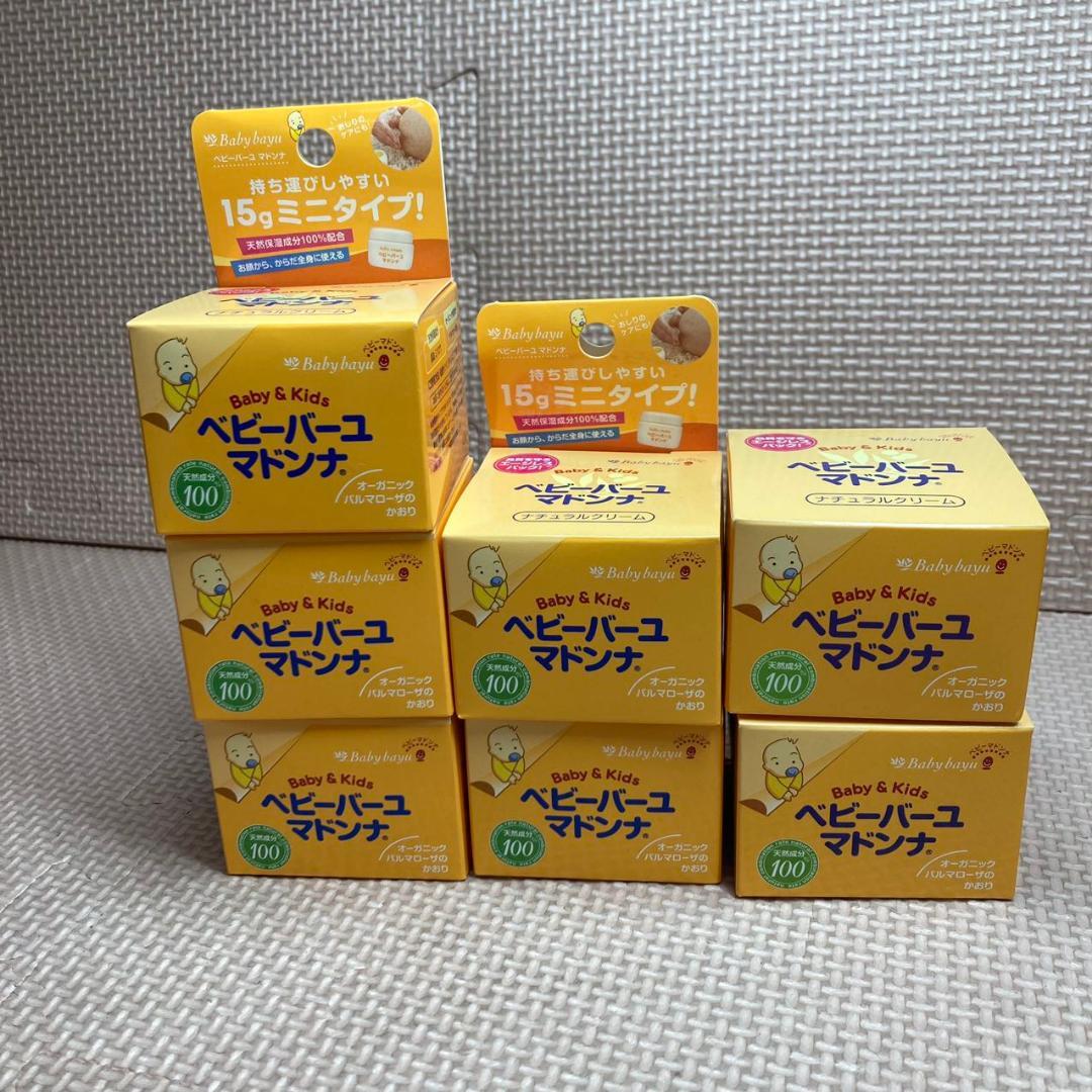 MIRA GREEN Beauty & Conditioning ミラクリーム MIRA GREEN Beauty & Conditioning ミラクリーム