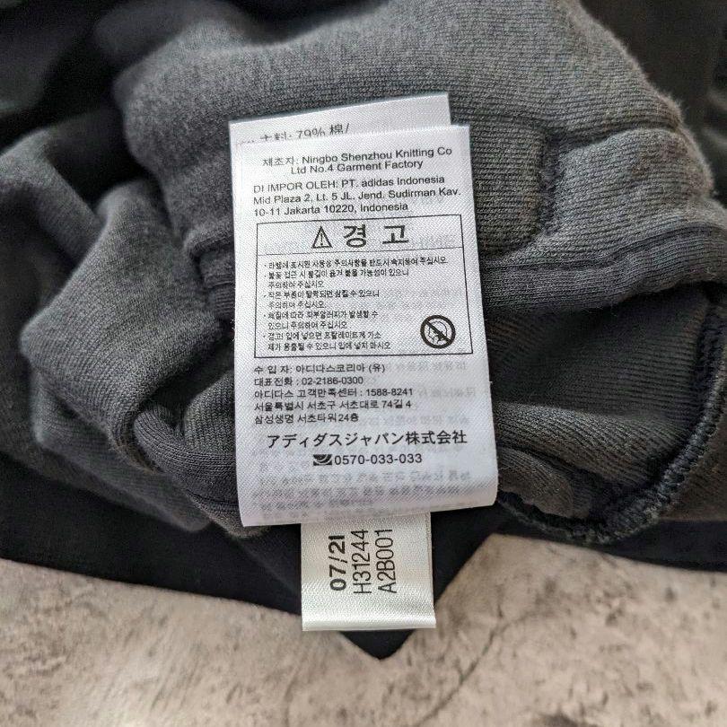 トラックジャケット