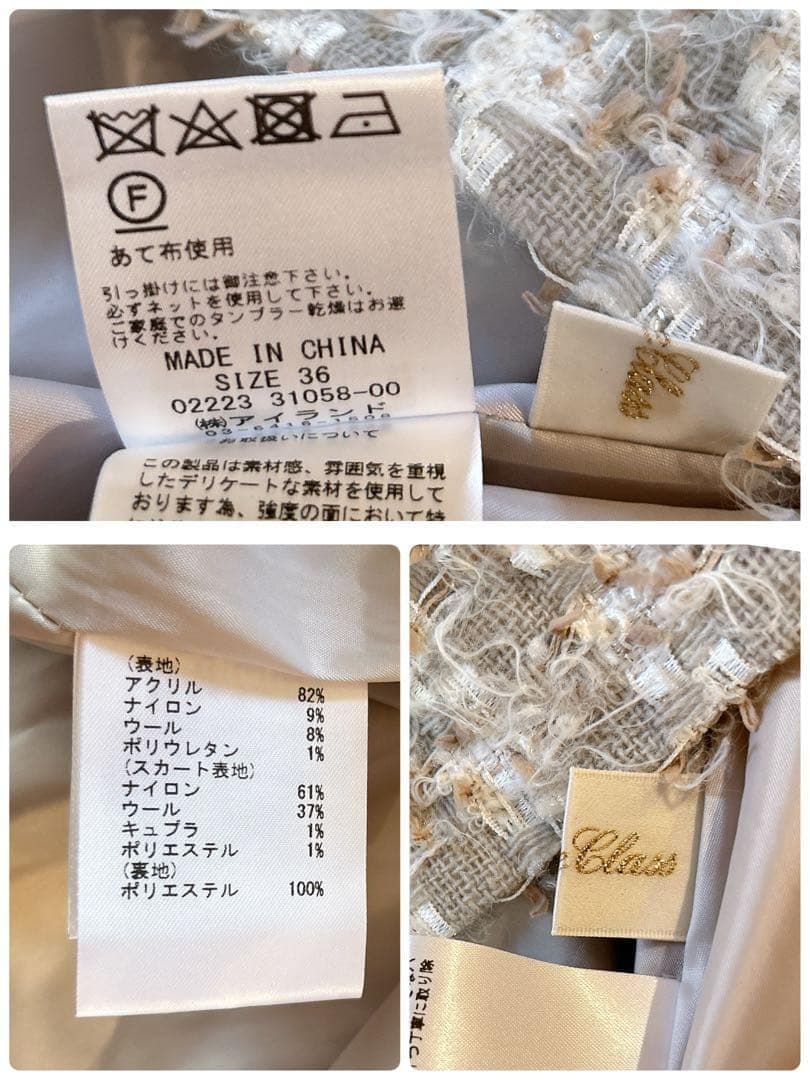 美品★グレースクラス ロングワンピース ツイード 金ボタン サイズ36 美品★グレースクラス ロングワンピース ツイード 金ボタン サイズ36