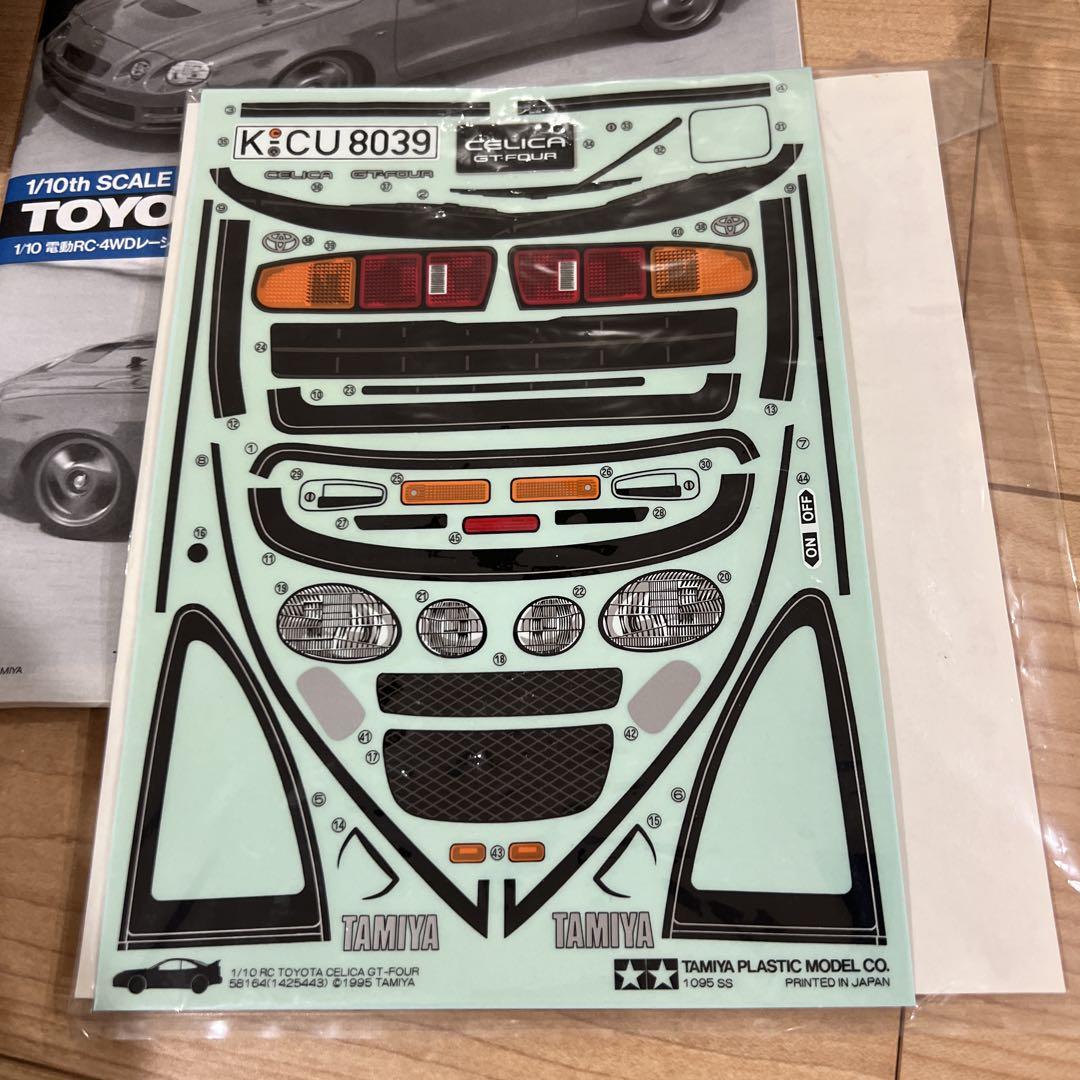 タミヤ 1/10 ラジコン トヨタ セリカ GT-FOUR ボディ