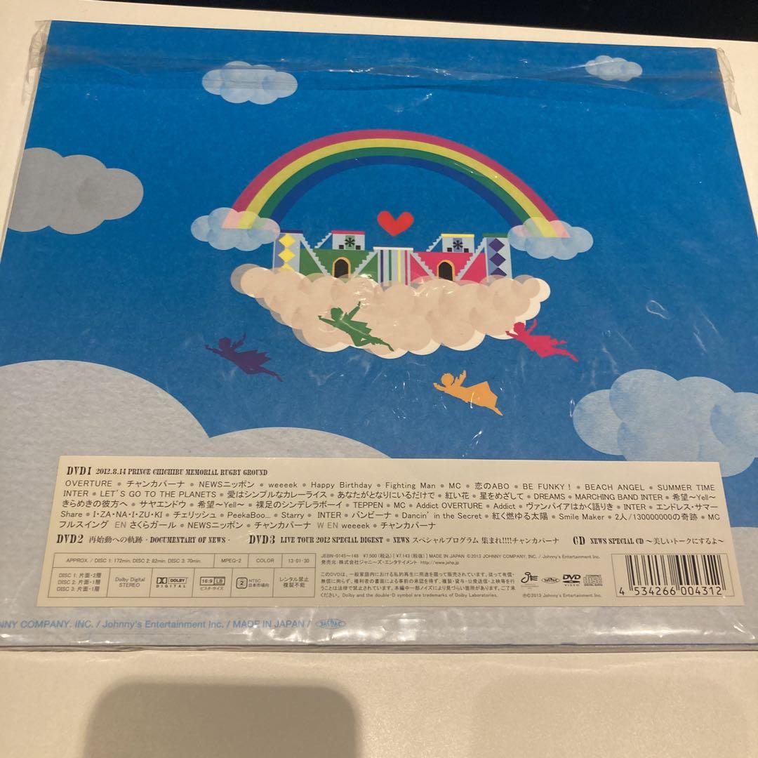NEWS/NEWS LIVE TOUR 2012～美しい恋にするよ～〈初回盤・…