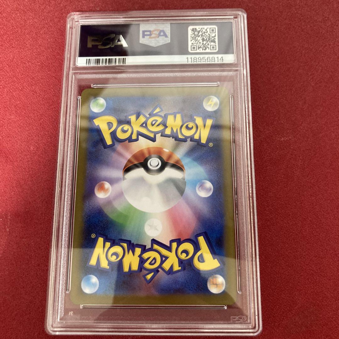 ポケモンカード レシラムex ゼクロムex SAR BWR PSA10 6連番