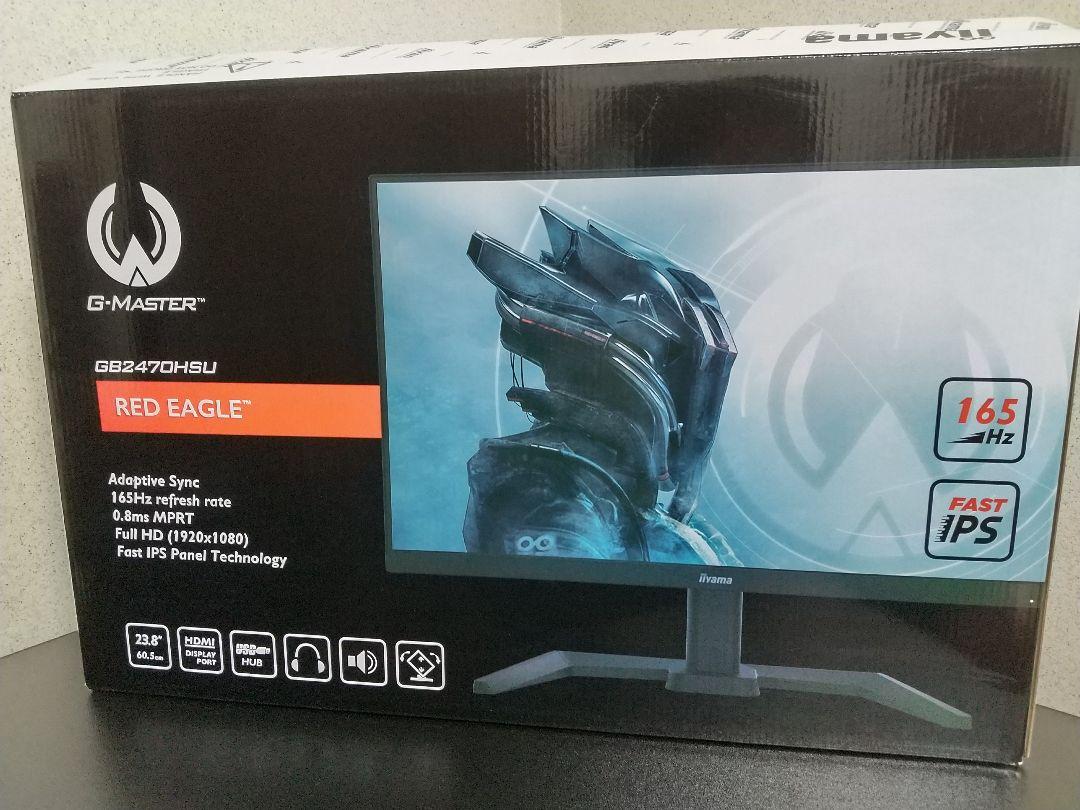 iiyama G-MASTER GB2470HSU-B5 ゲーミングモニター