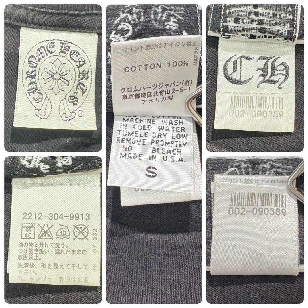 CHROME HEARTS Tシャツ A BATHING APE ブラック S