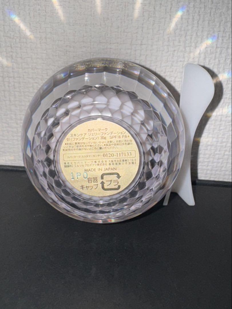 定価16500円★カバーマーク★スキンケアジェリーファンデーション01
