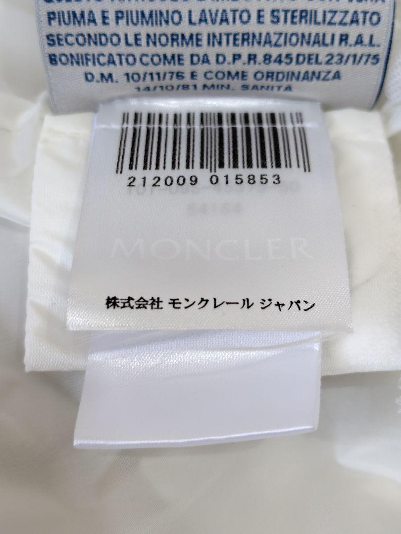 モンクレール Sonomi