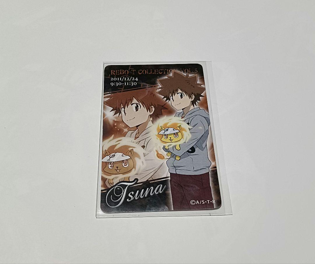 リボTコレクション vol.4 握手会 握手券 沢田綱吉 リボーン カード 希少!リボTコレクション vol.5 握手会 握手券 沢田綱吉&ナッツ