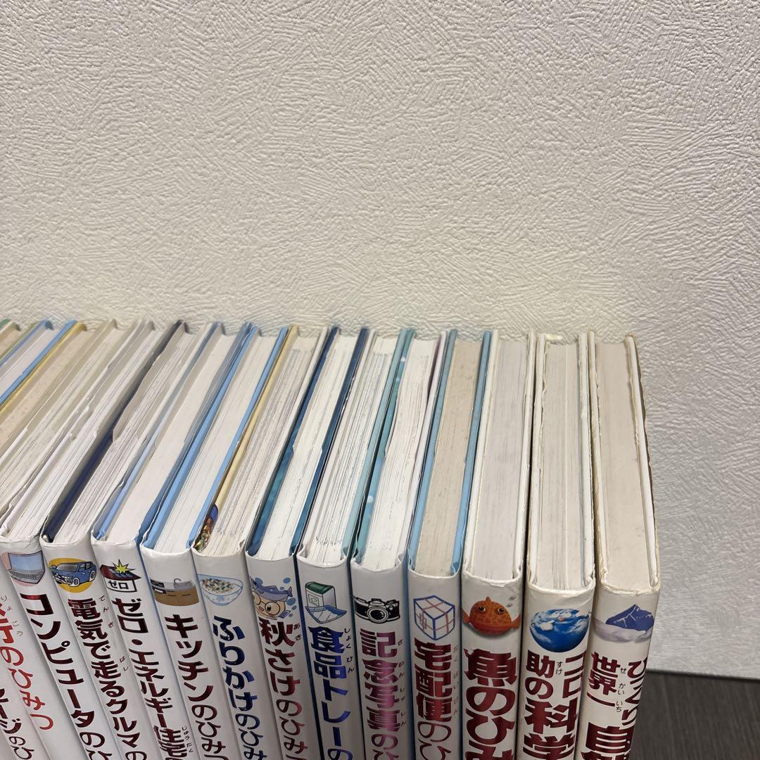 学研まんがでよくわかるシリーズ