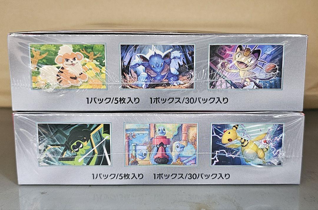 【シュリンク付き】ロケット団の栄光　2BOX