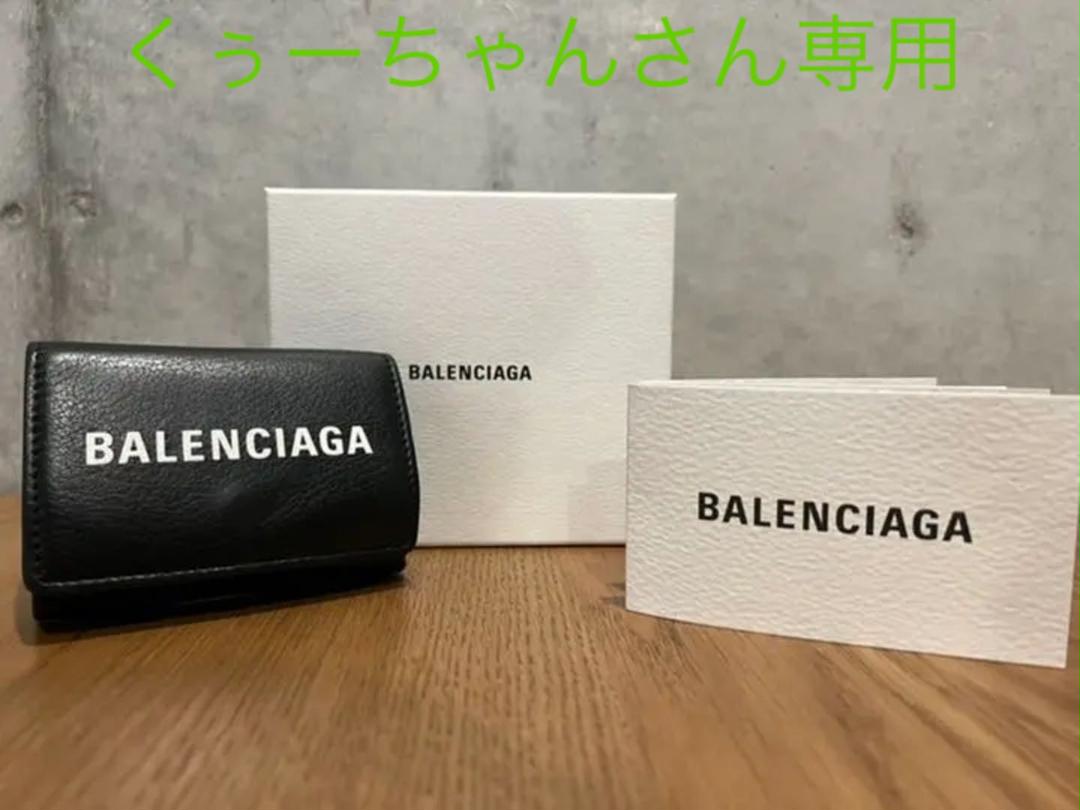 新作からsaleアイテム等お得な商品満載 Balenciaga 財布 ブラック 折り財布 メンズ Topplusmart Com 新作からsaleアイテム等お得な商品満載 Balenciaga 財布 ブラック 折り財布 メンズ Topplusmart Com