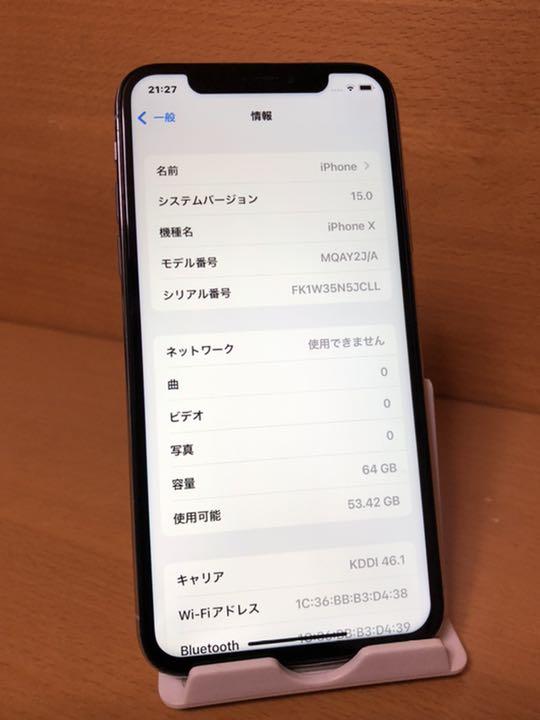 お買い得人気SALE SIMフリーiPhone X 二台 pkOQR-m87320982045 2022好評