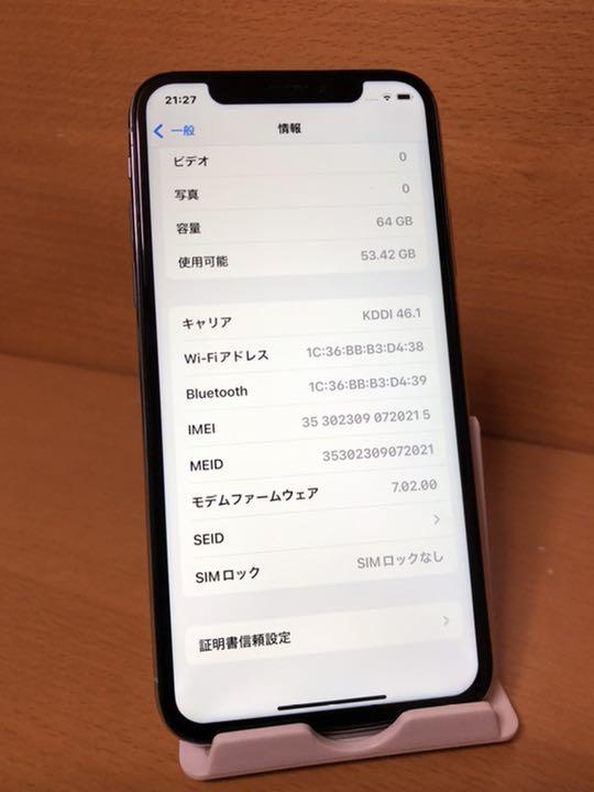 お買い得人気SALE SIMフリーiPhone X 二台 pkOQR-m87320982045 2022好評