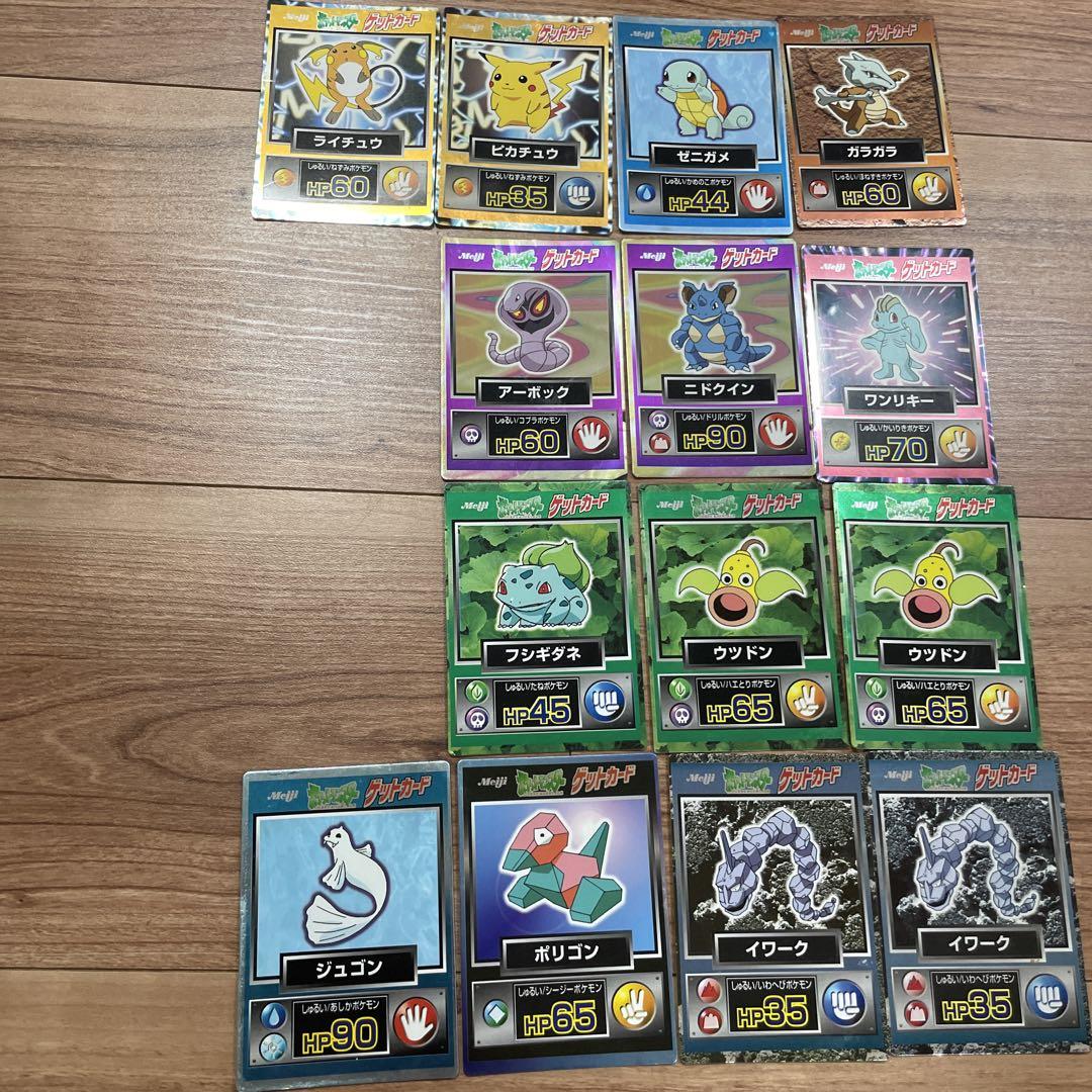 2025年最新】ポケモン 明治 ゲットカードの人気アイテム - メルカリ