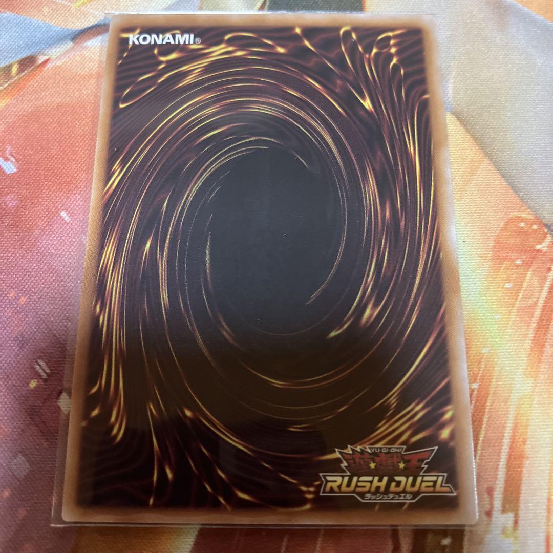 遊戯王ラッシュデュエル　シャイニングフレアウィングマン オーバーラッシュレア