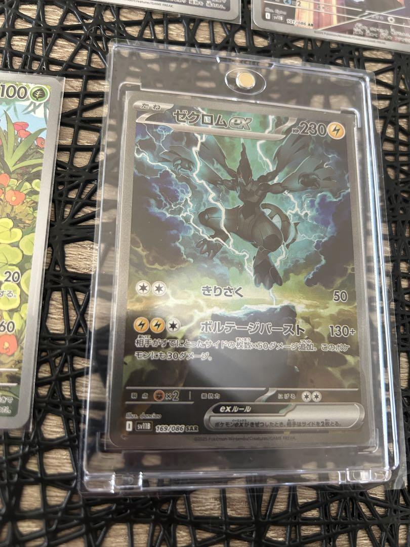 ゼクロムex ポケモンカード ゴットパックセット