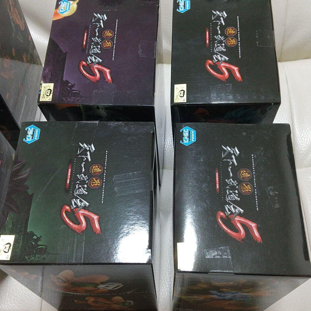 格安お得 ドラゴンボール フィギュア セット 6ury4-m87323034410 造形天下一武道会 5 国産在庫