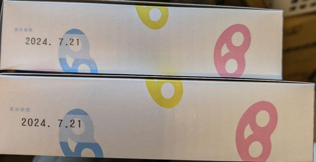 グミッツェルBOX　30個入り　２箱
