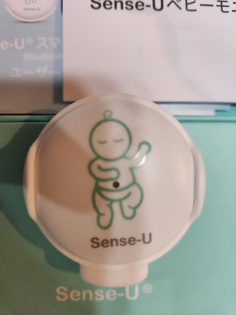 Sense-Uベビーモニター