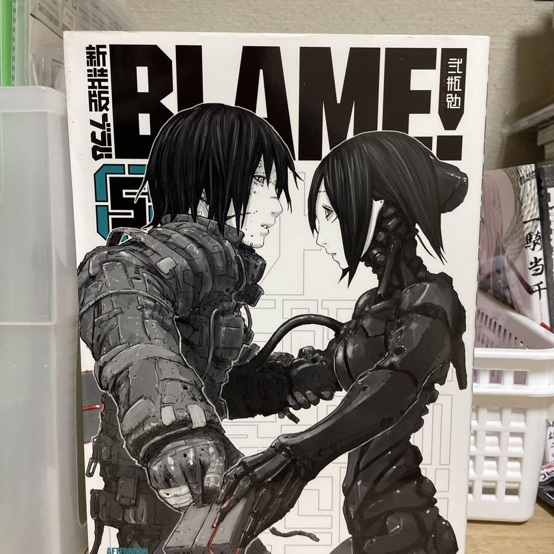 【人気ショップが最安値挑戦！】 BLAME! 新装版 5巻 少年漫画