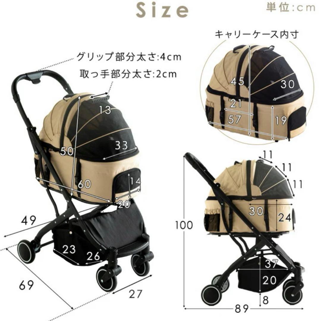 【タンスのゲン】3wayペットカート 分離式 小型犬 中型犬 折りたたみ 【タンスのゲン】3wayペットカート 分離式 小型犬 中型犬 折りたたみ