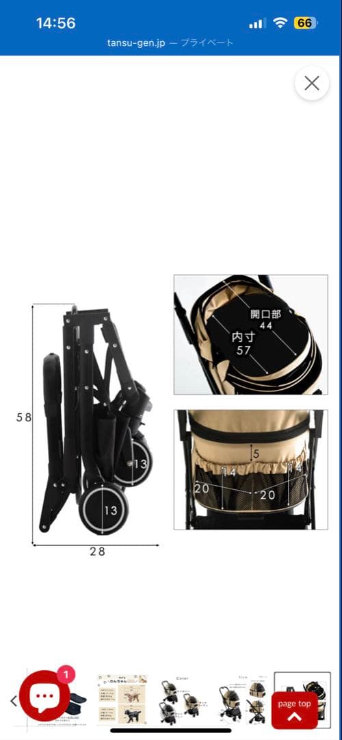 【タンスのゲン】3wayペットカート 分離式 小型犬 中型犬 折りたたみ 【タンスのゲン】3wayペットカート 分離式 小型犬 中型犬 折りたたみ