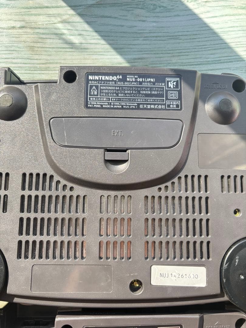 Nintendo64