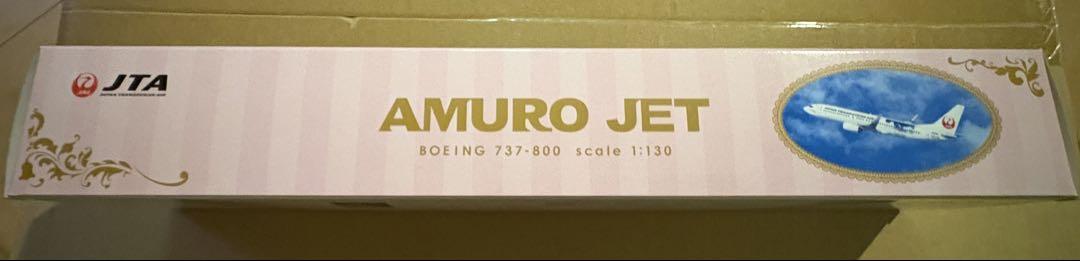 AMURO JET （1/130）　安室奈美恵
