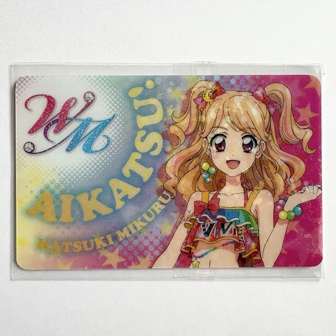アイカツカード120枚！ アイカツカード 全120枚