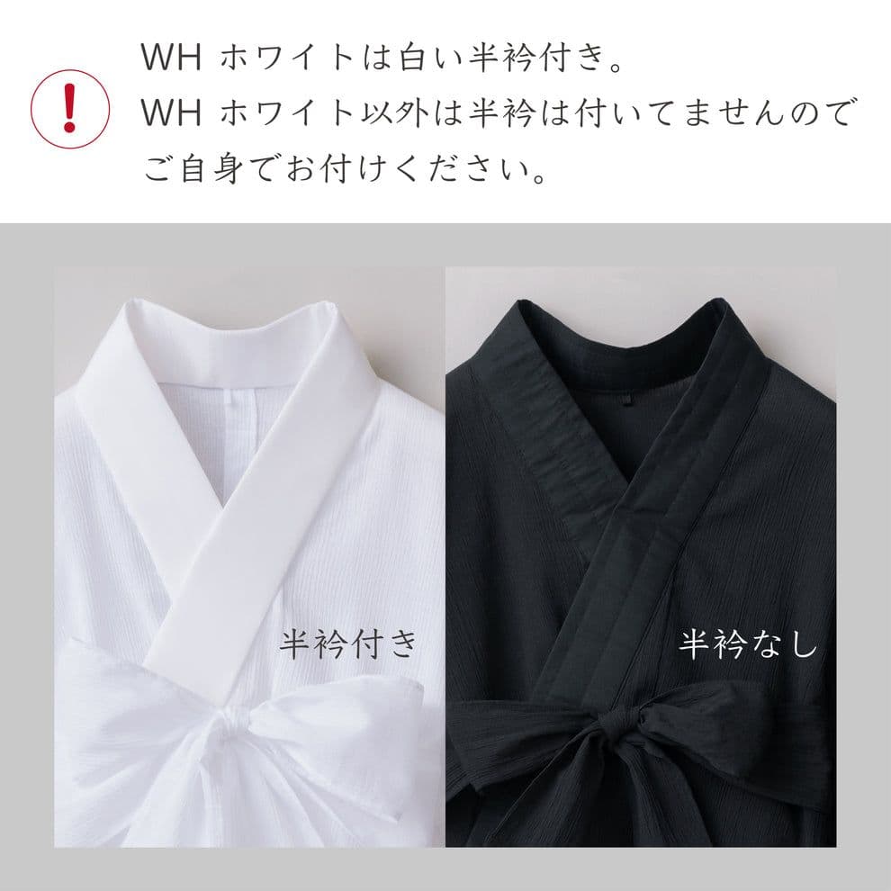 送料無料キャンペーン中！ AVALEZ アヴェリ jupone ジュポネ 半じゅばん ブラック