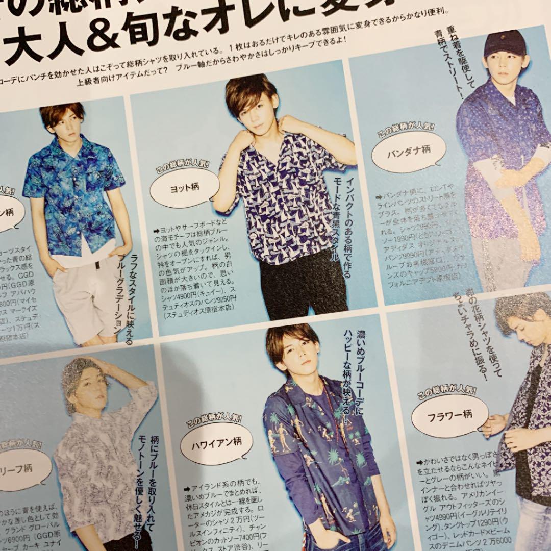 メルカリ 小瀧望 ジャニーズwest Fineboys ファインボーイズ ファッション 330 中古や未使用のフリマ メルカリ 小瀧望 ジャニーズwest Fineboys ファインボーイズ ファッション 330 中古や未使用のフリマ