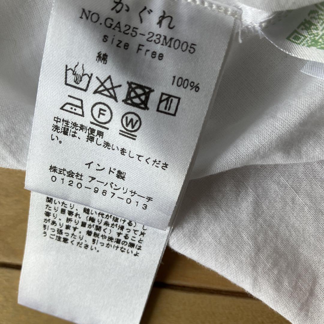 かぐれ ホワイト長袖シャツピンタック入り スタンドカラー