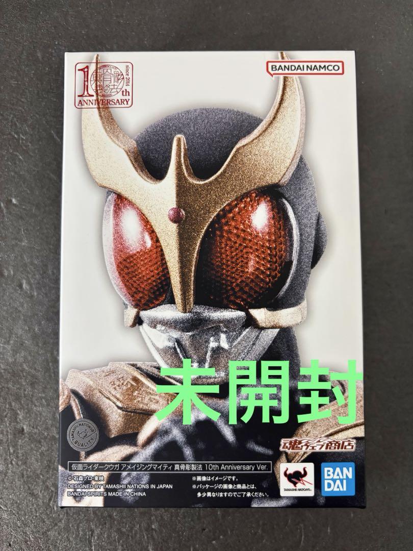 仮面ライダークウガ アメイジングマイティ 真骨彫製法 10th フィギュア